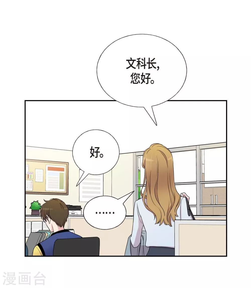 第18话 至高至纯之爱(1/2)-第18话