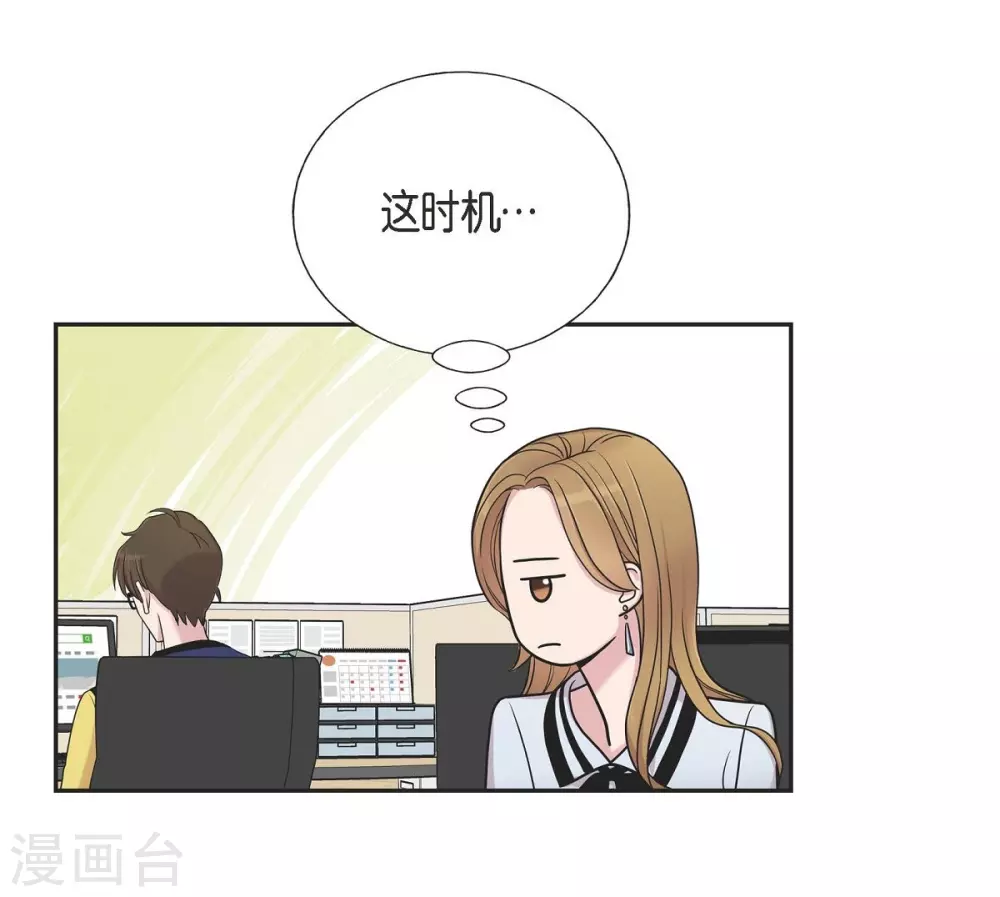 第18话 至高至纯之爱(1/2)-第18话