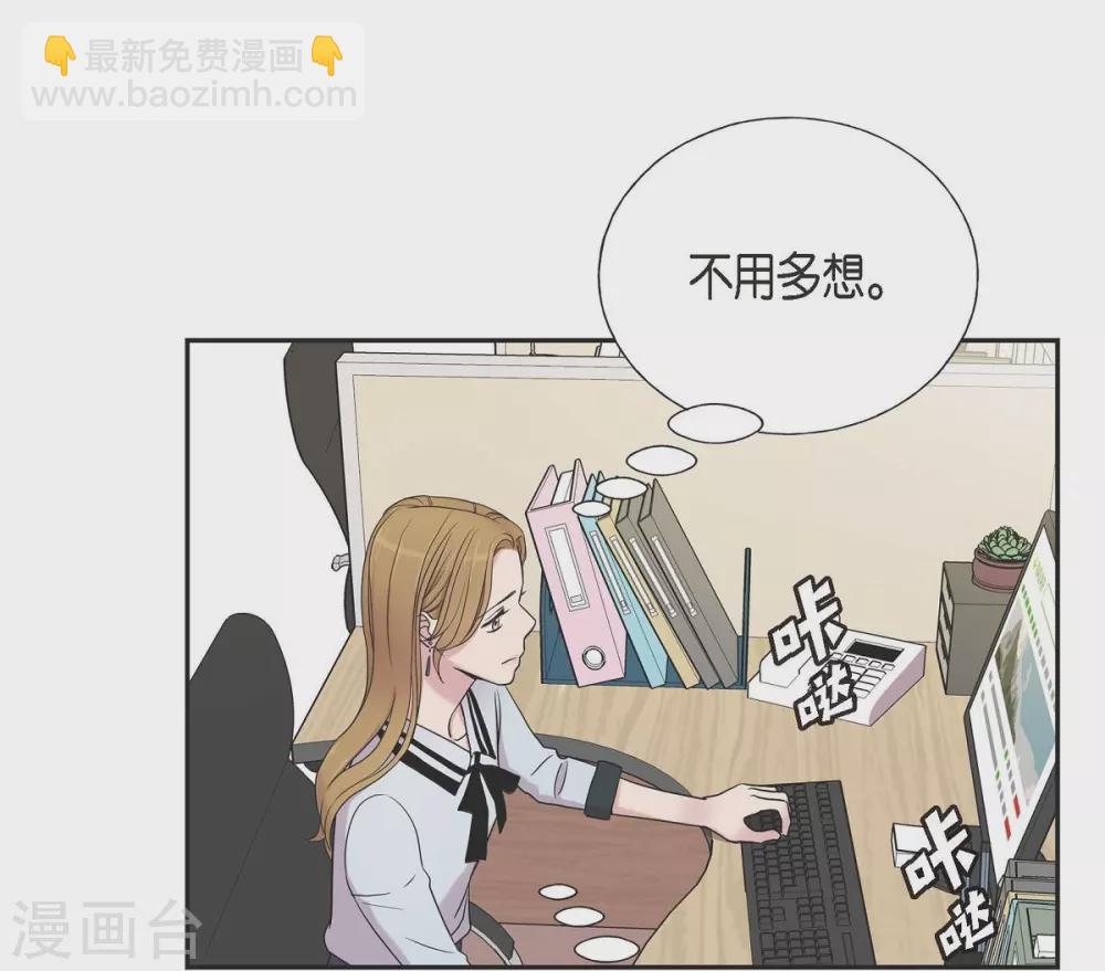 第18话 至高至纯之爱(1/2)-第18话