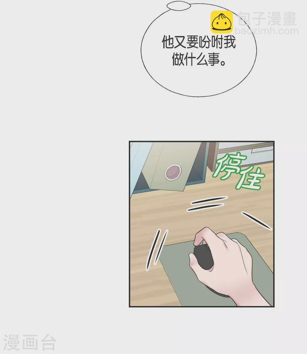 第18话 至高至纯之爱(1/2)-第18话