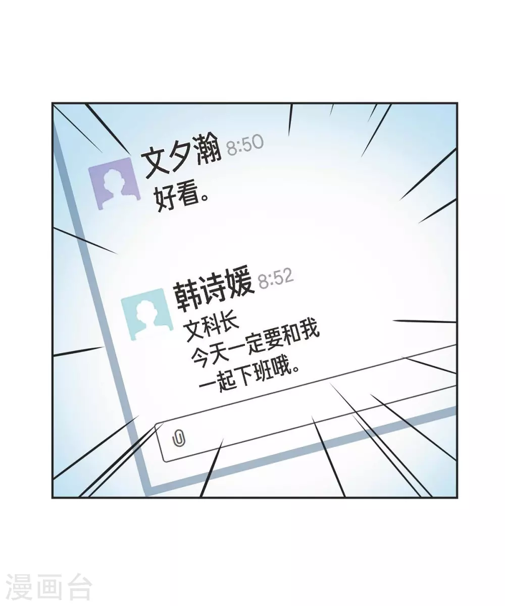 第18话 至高至纯之爱(1/2)-第18话