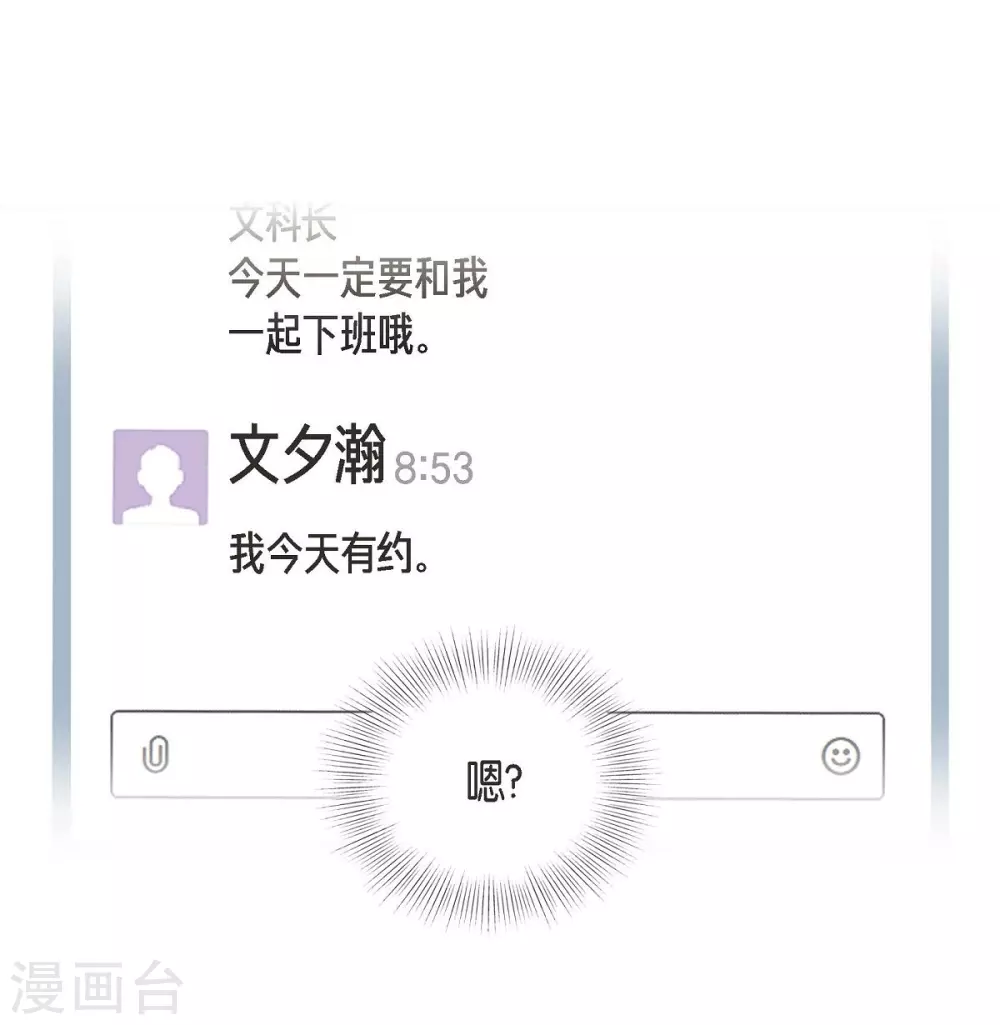第18话 至高至纯之爱(1/2)-第18话