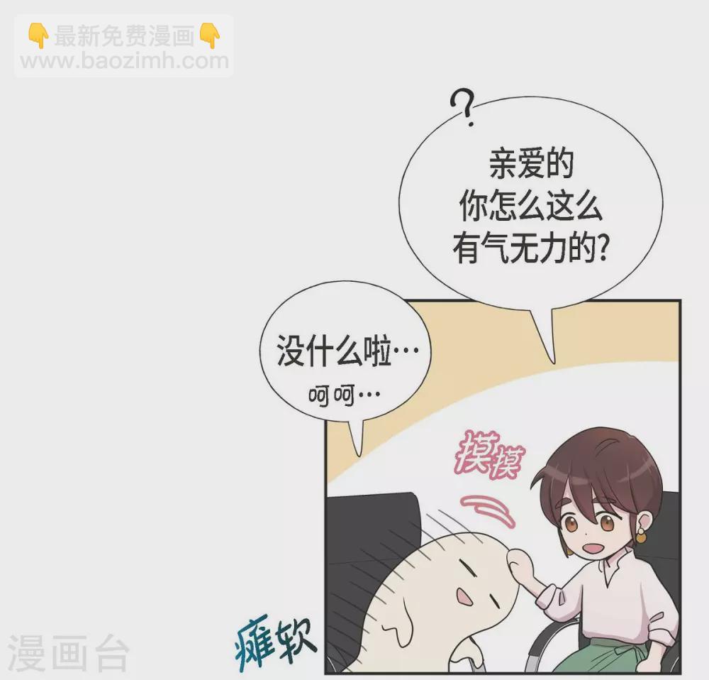 第18话 至高至纯之爱(1/2)-第18话