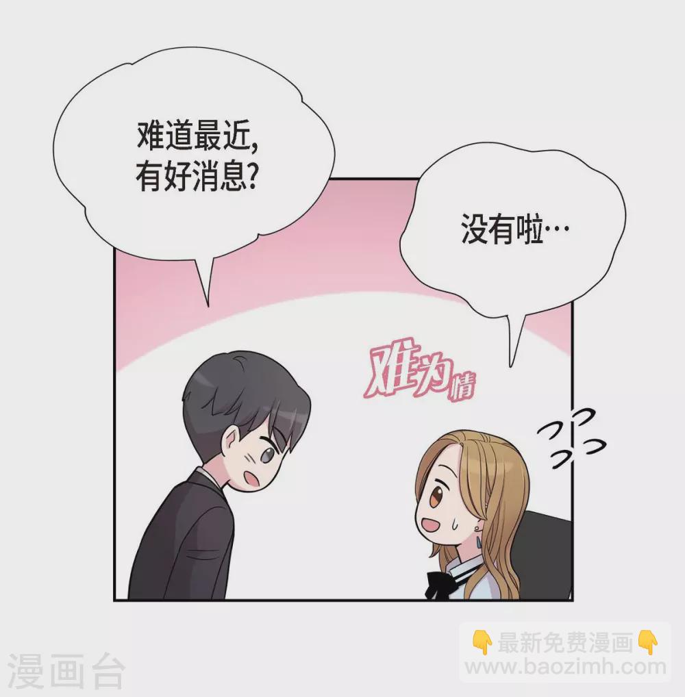 第18话 至高至纯之爱(1/2)-第18话