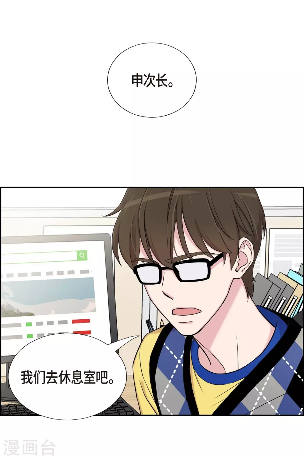 第18话 至高至纯之爱(1/2)-第18话