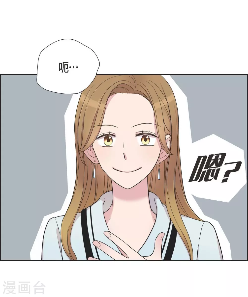 第20话 难为情(1/2)-第20话
