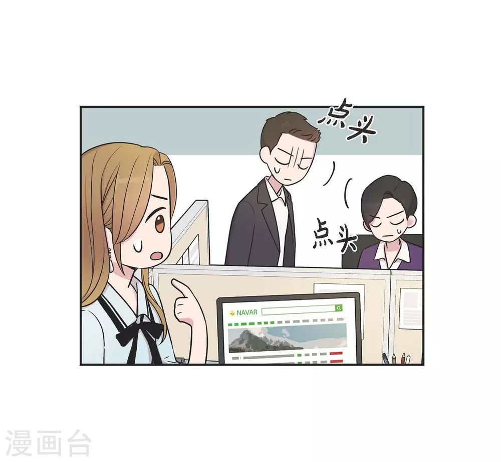 第20话 难为情(1/2)-第20话