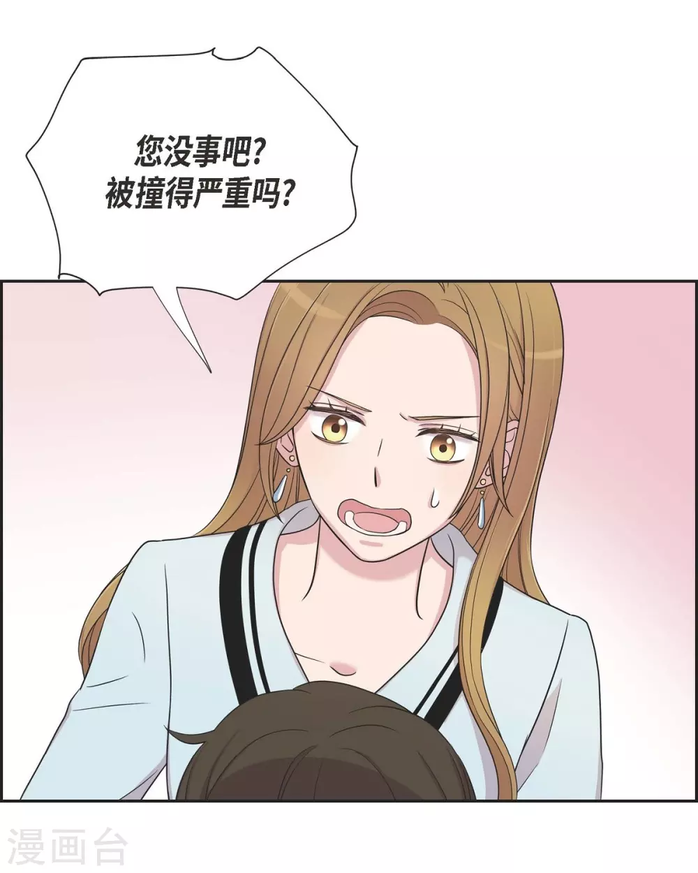 第20话 难为情(1/2)-第20话
