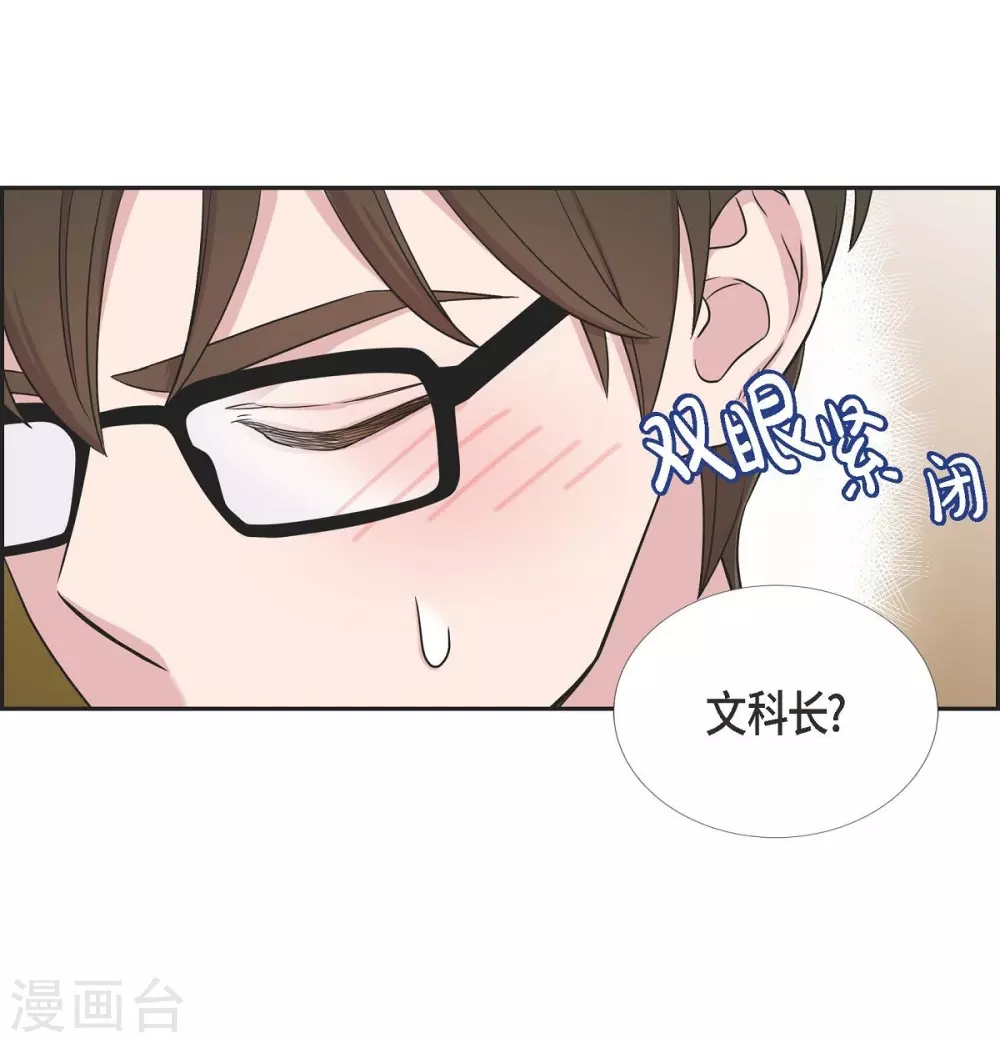 第20话 难为情(1/2)-第20话