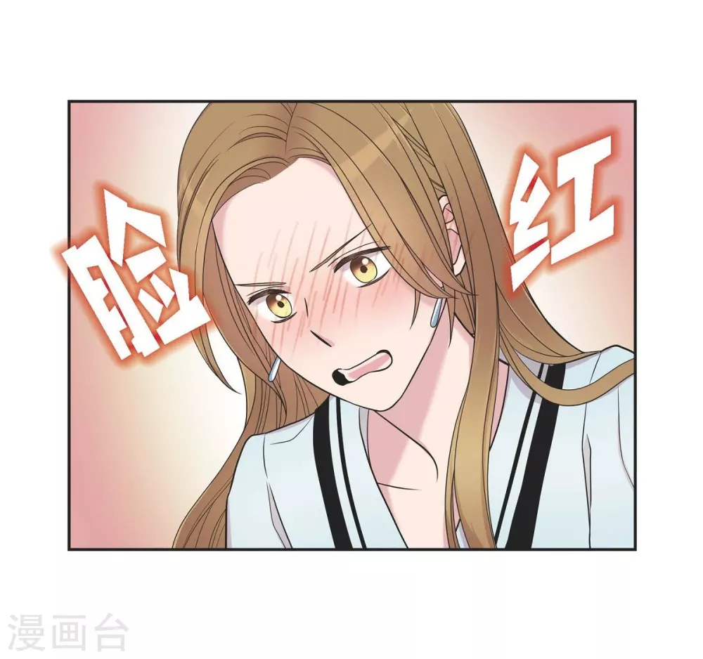 第20话 难为情(1/2)-第20话