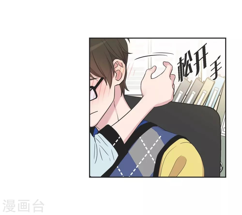 第20话 难为情(1/2)-第20话