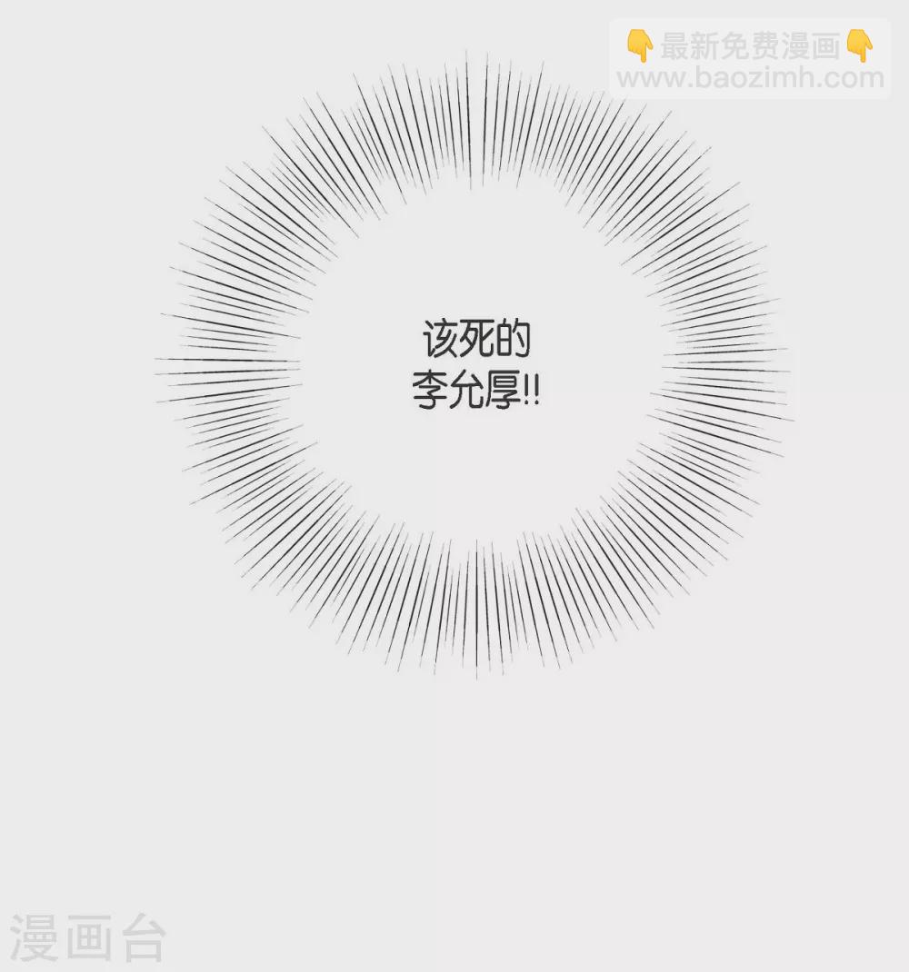 第20话 难为情(1/2)-第20话