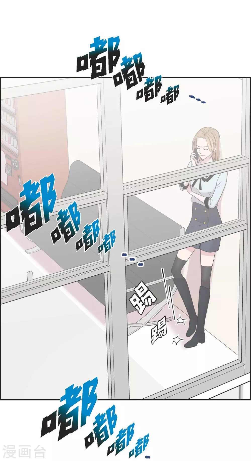 第20话 难为情(1/2)-第20话