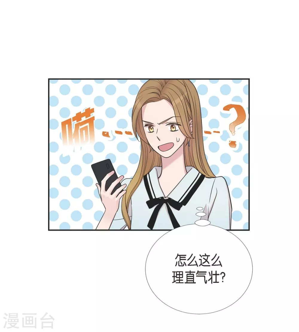 第20话 难为情(1/2)-第20话