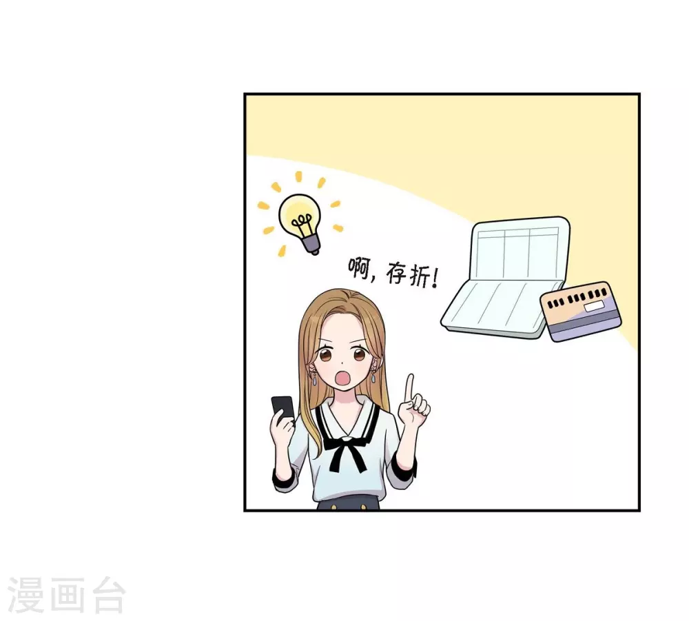 第20话 难为情(1/2)-第20话