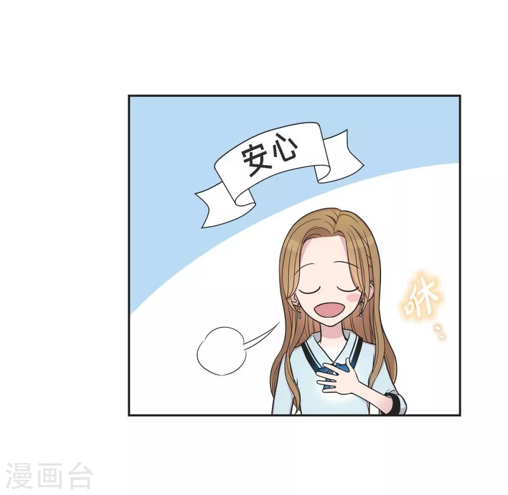 第20话 难为情(1/2)-第20话