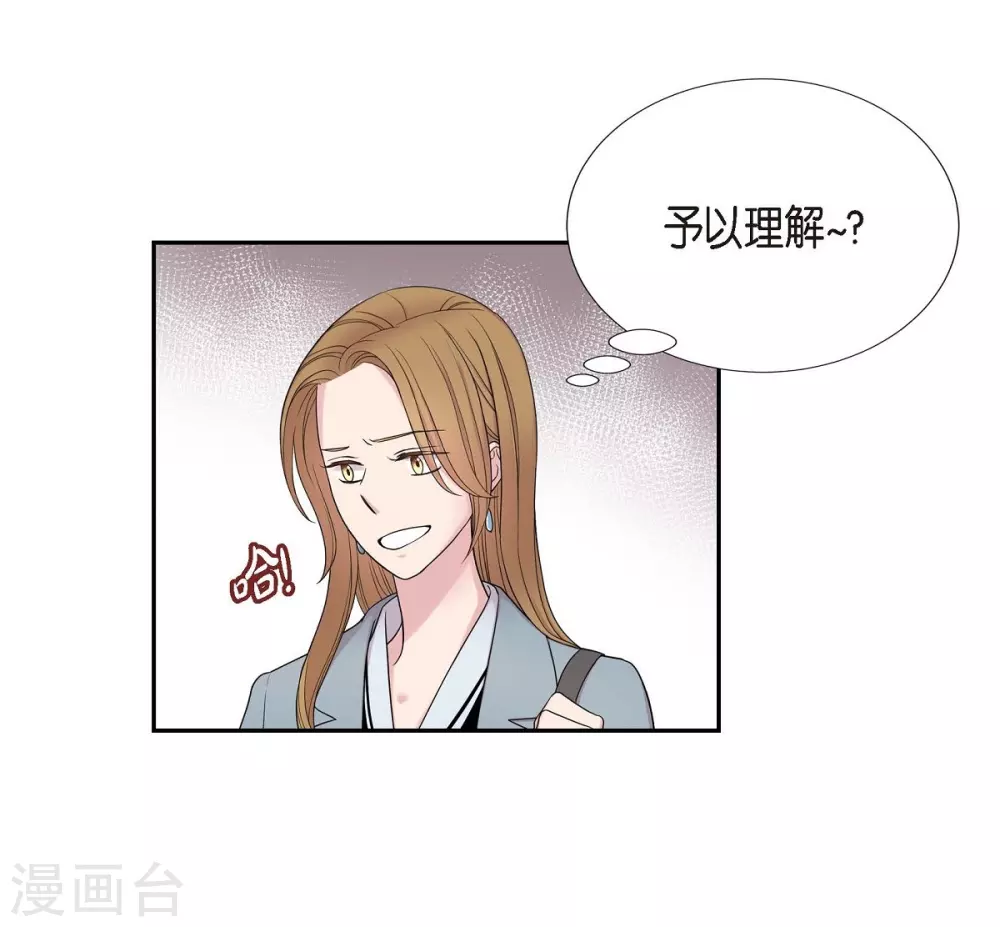 第22话 试探(1/2)-第22话