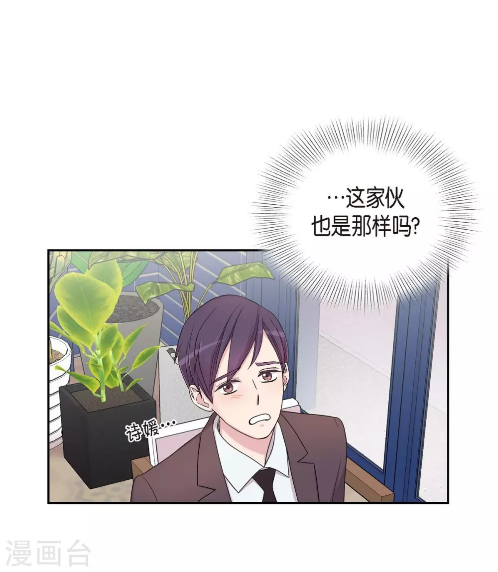 第22话 试探(1/2)-第22话