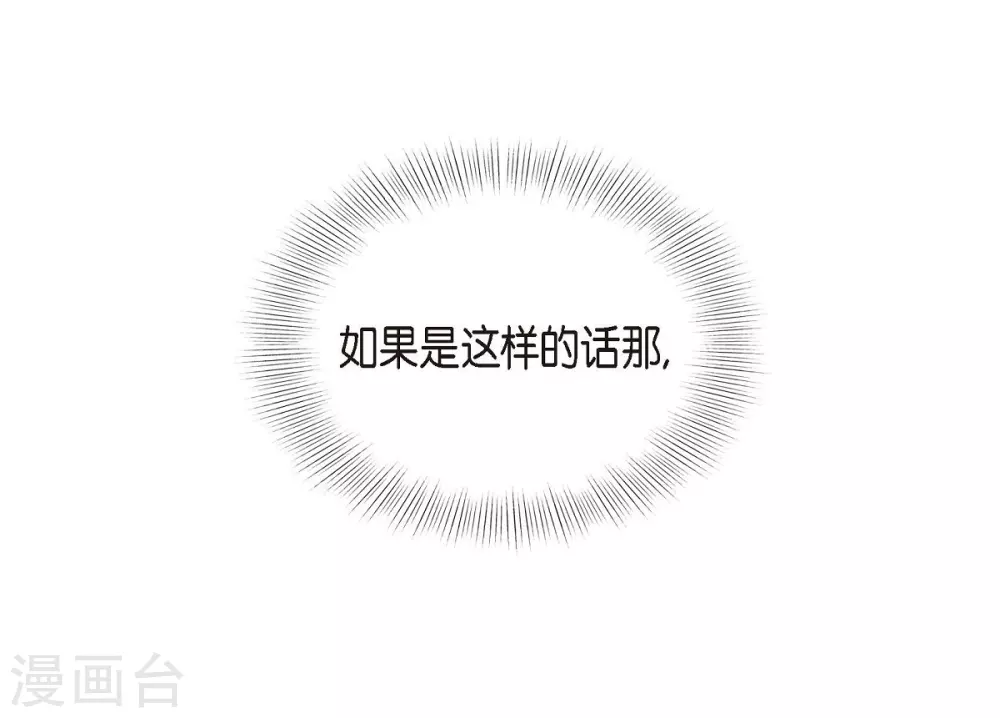 第22话 试探(1/2)-第22话