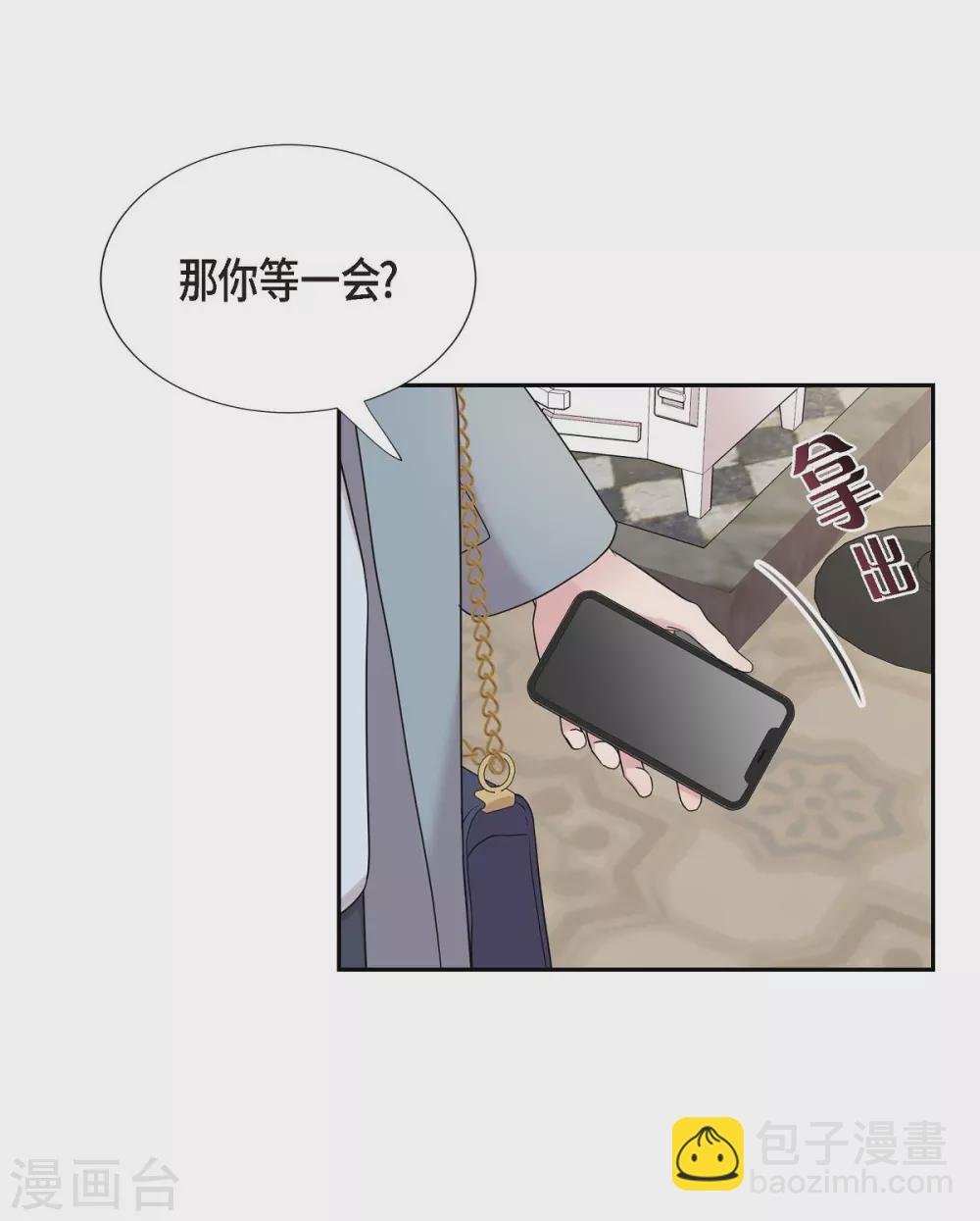 第22话 试探(1/2)-第22话