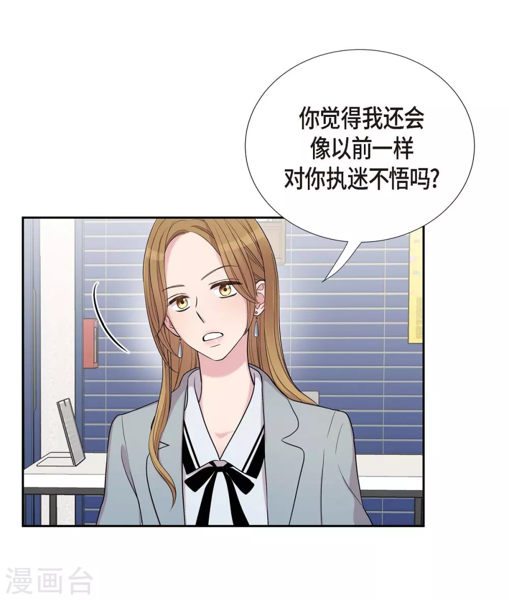 第22话 试探(1/2)-第22话