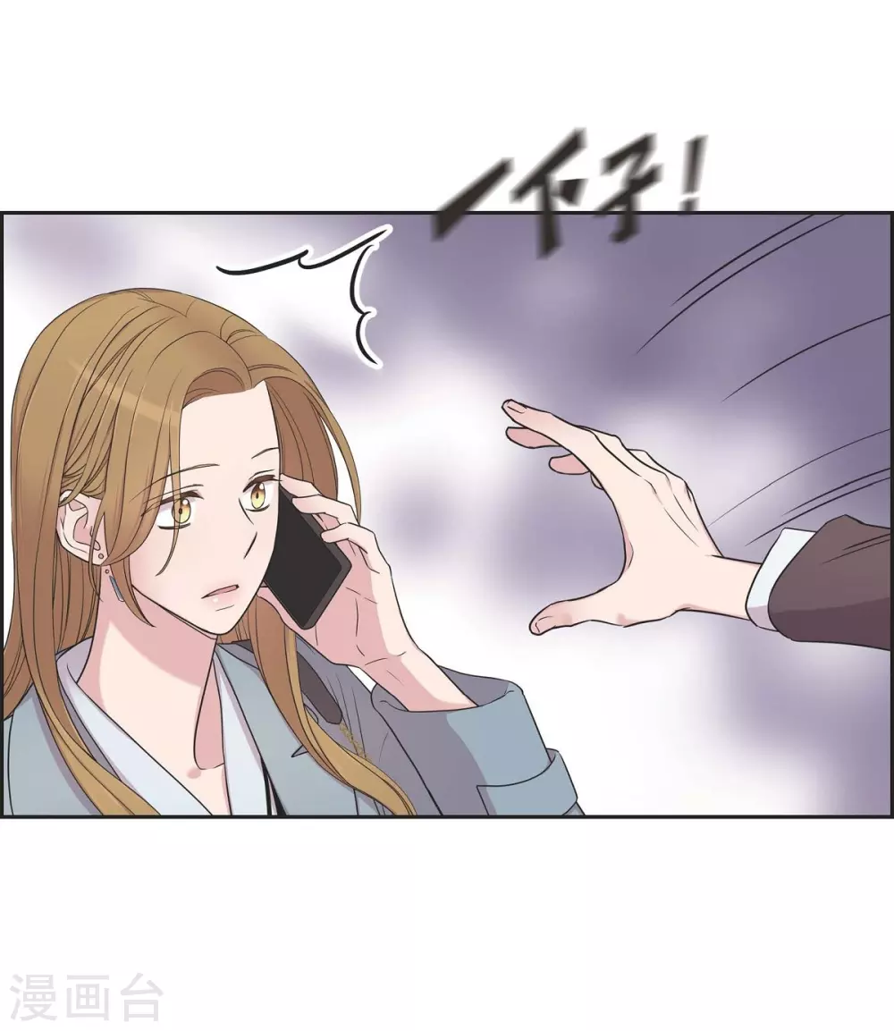 第22话 试探(1/2)-第22话