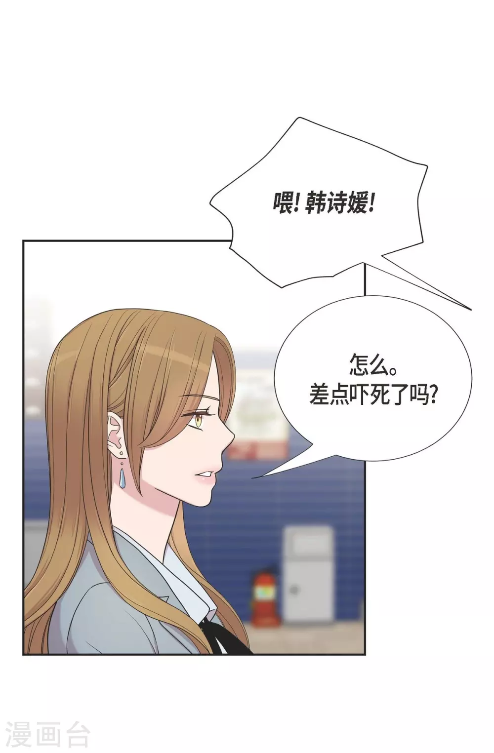 第22话 试探(1/2)-第22话