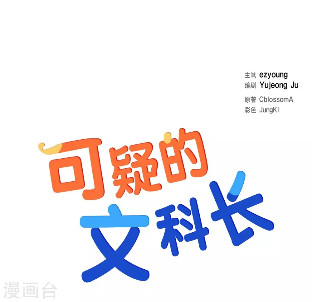 第22话 试探(1/2)-第22话