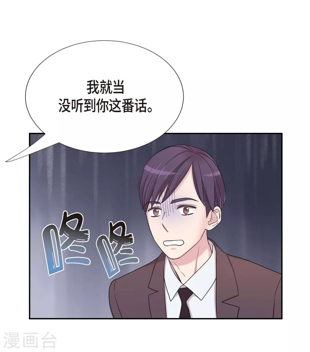 第22话 试探(1/2)-第22话