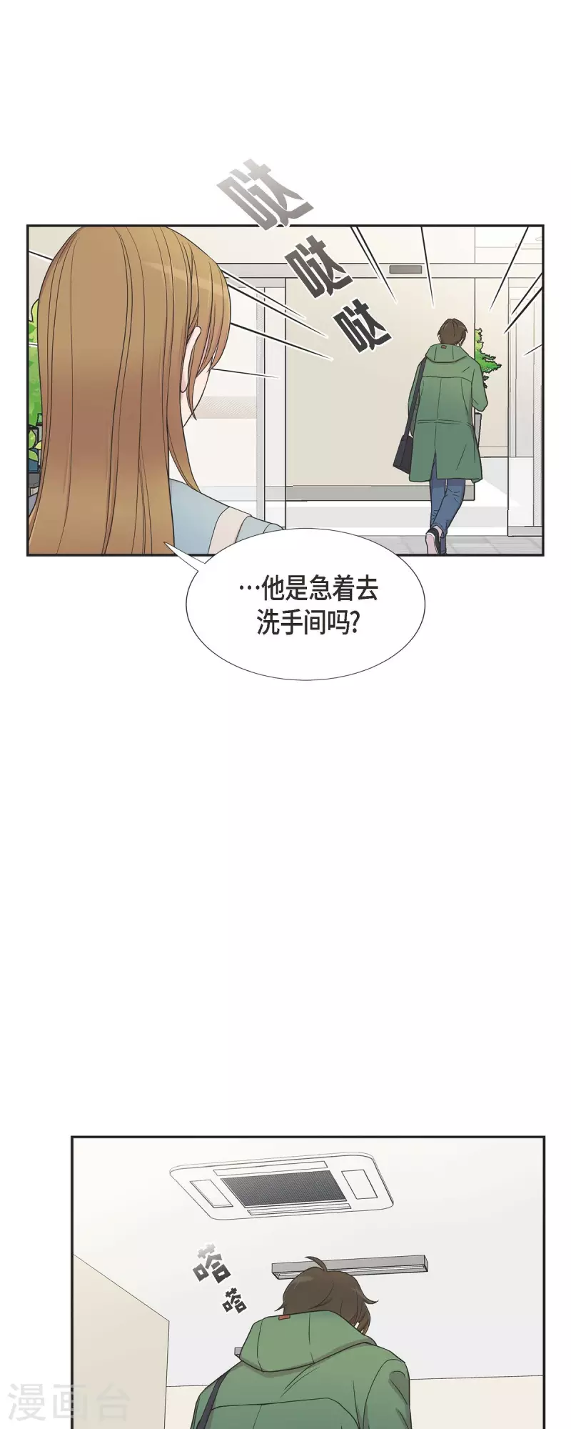 第24话 郊游-第24话