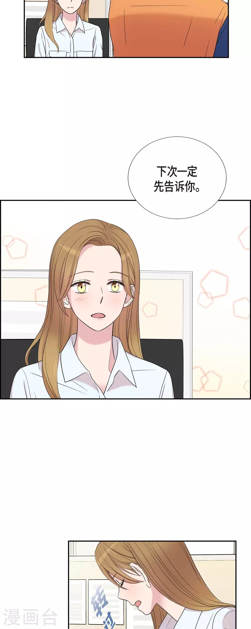 第24话 郊游-第24话