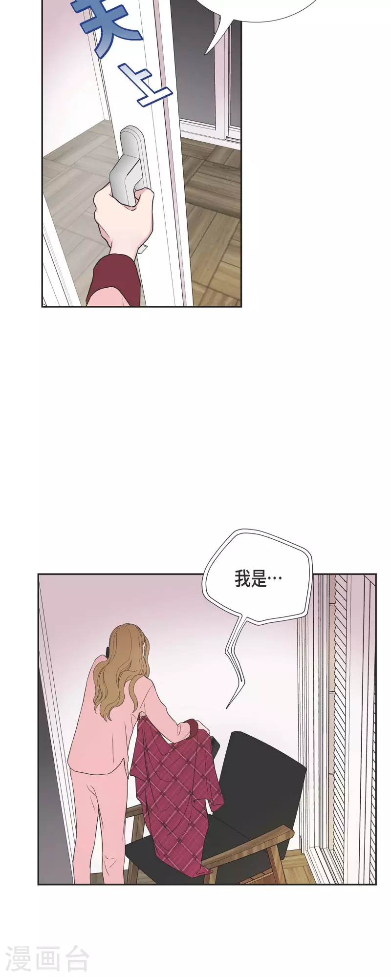 第26话 想念-第26话