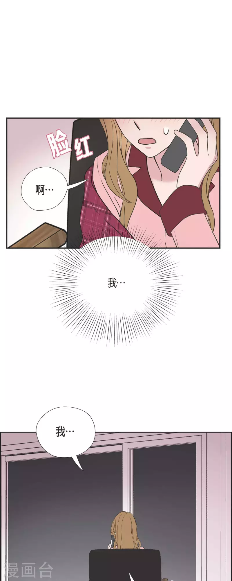 第26话 想念-第26话