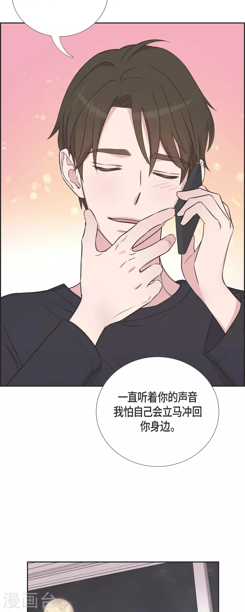 第26话 想念-第26话