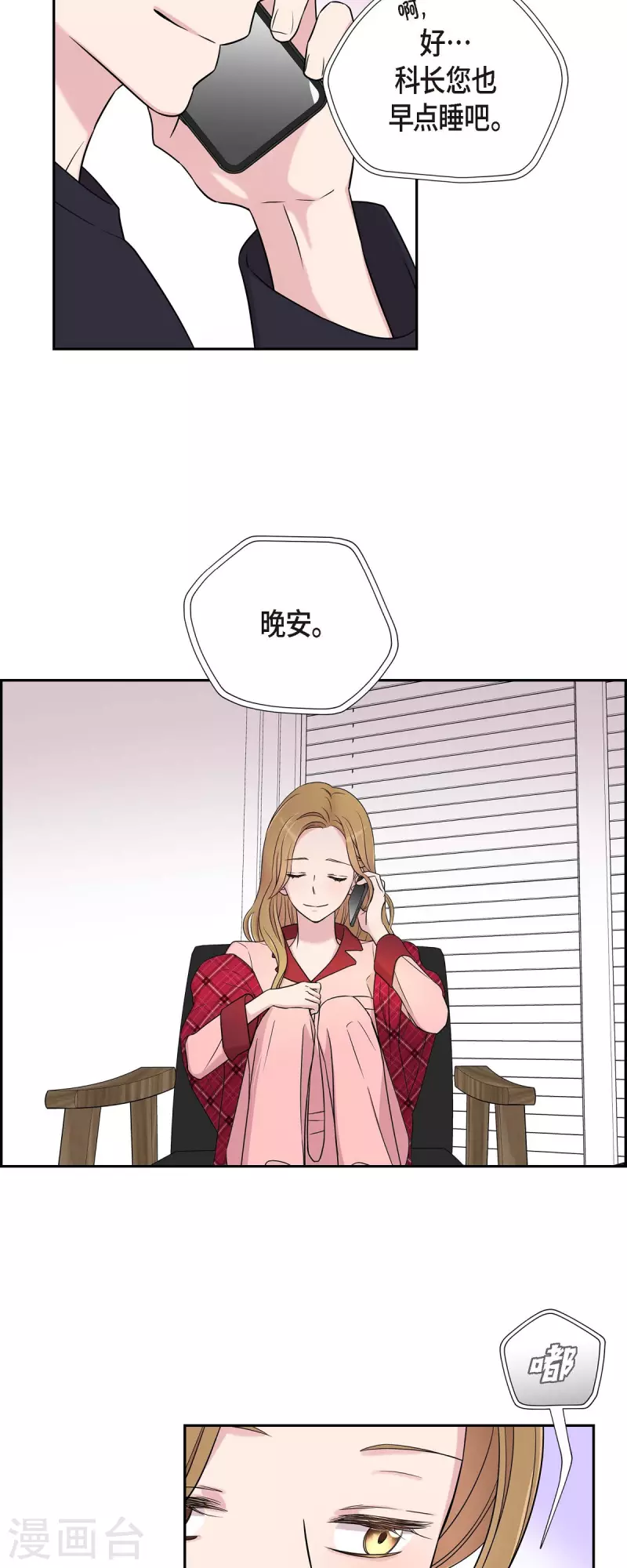第26话 想念-第26话