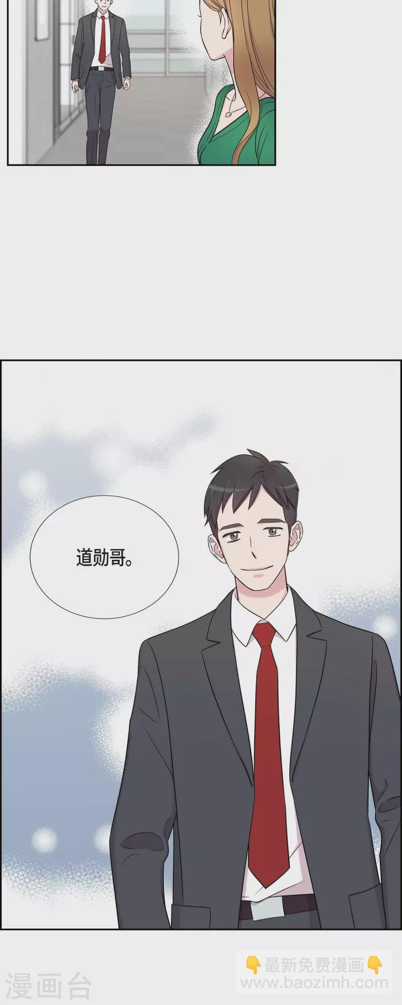 第26话 想念-第26话