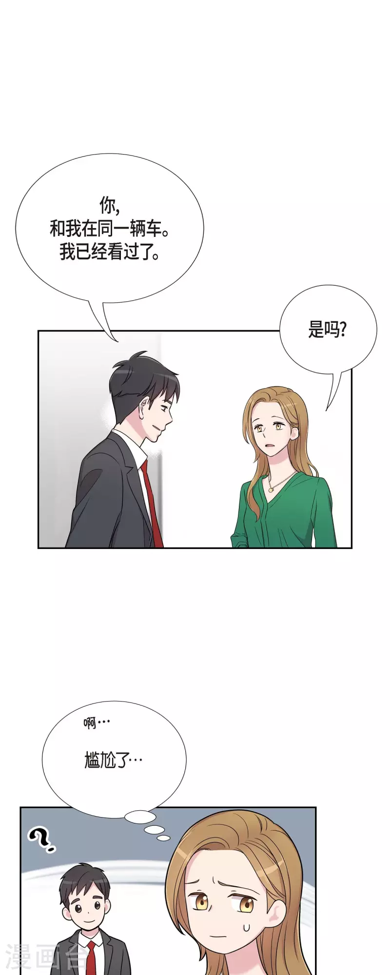 第26话 想念-第26话