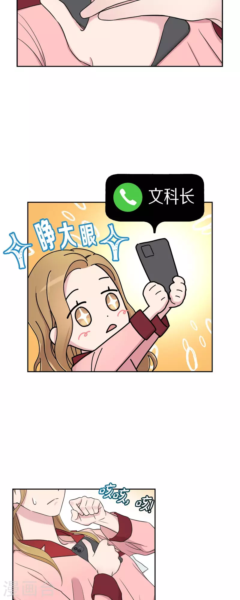 第26话 想念-第26话