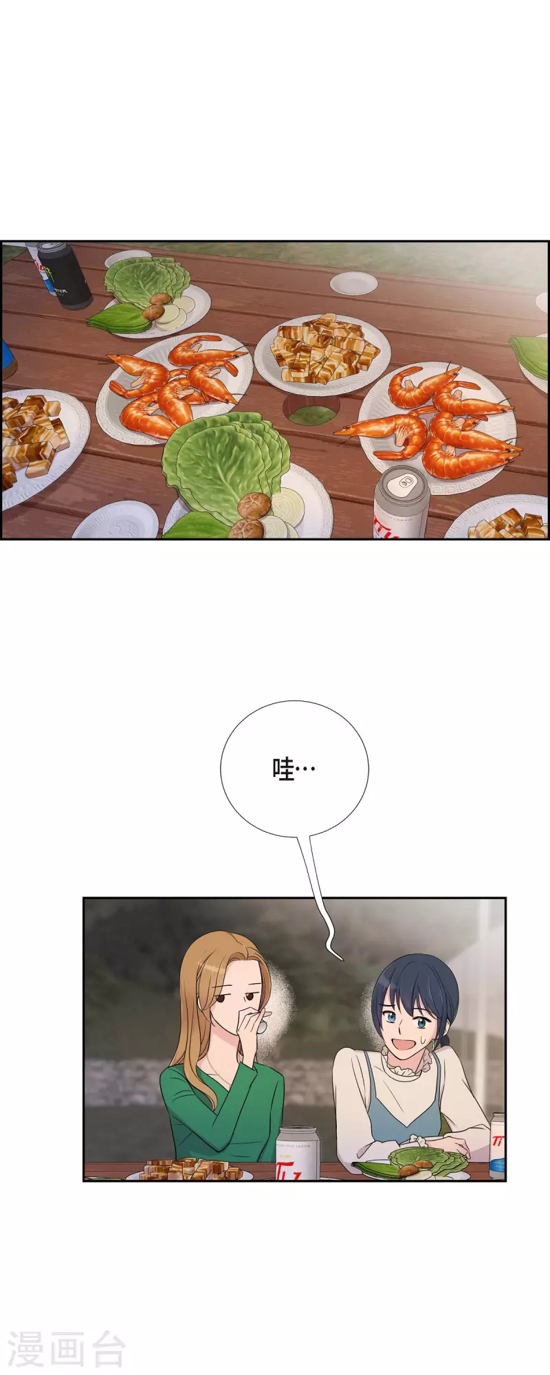 第28话 吃醋-第28话