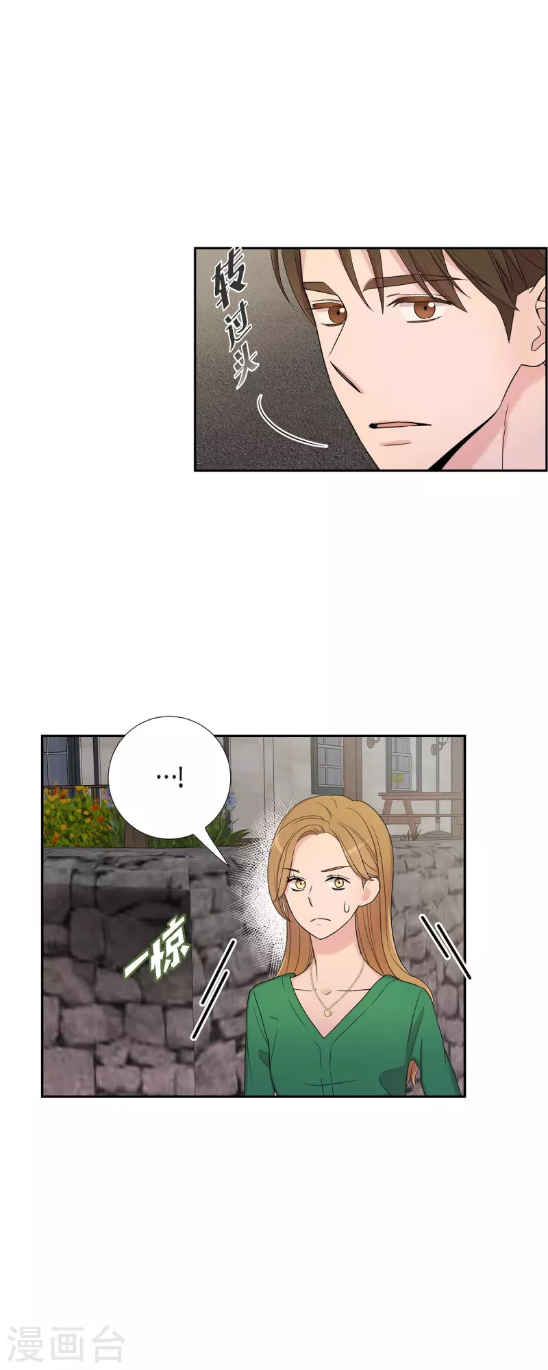 第28话 吃醋-第28话