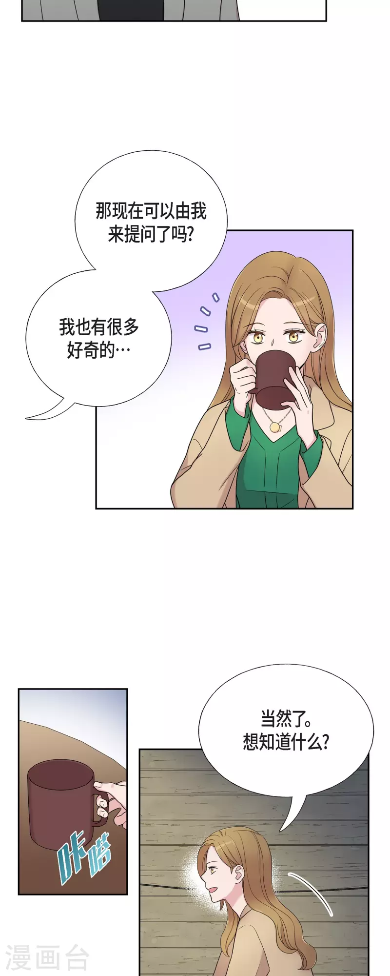 第30话 和你在一起-第30话