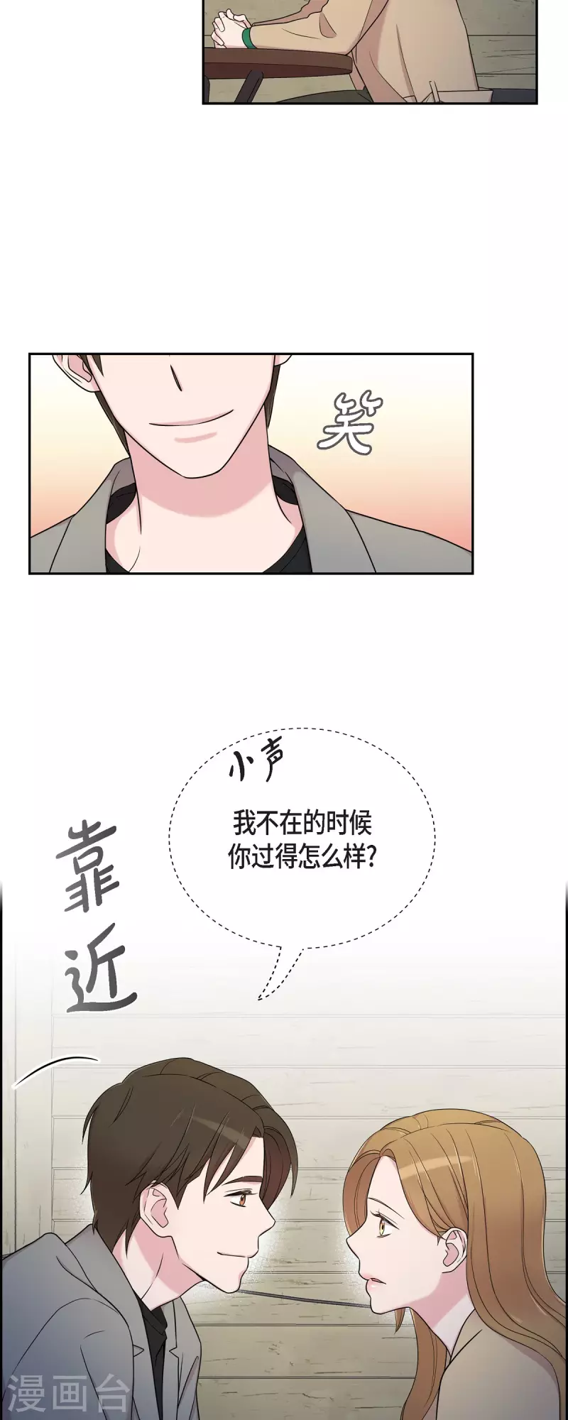 第30话 和你在一起-第30话