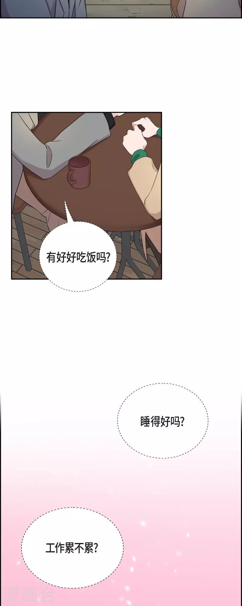第30话 和你在一起-第30话