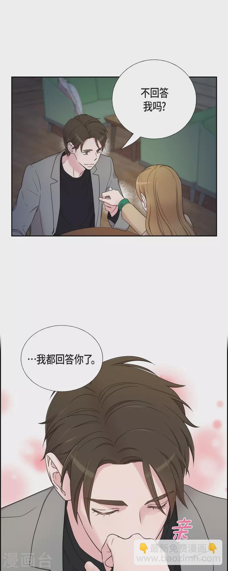第30话 和你在一起-第30话