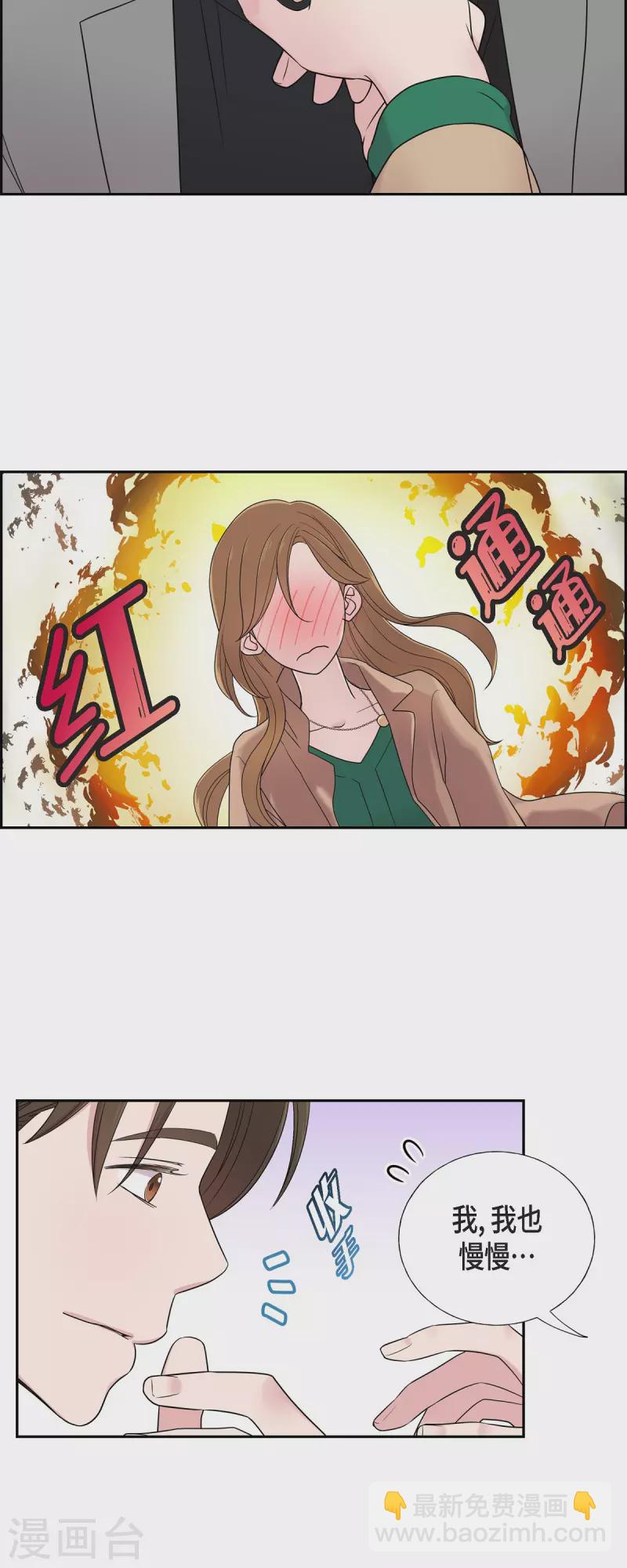 第30话 和你在一起-第30话