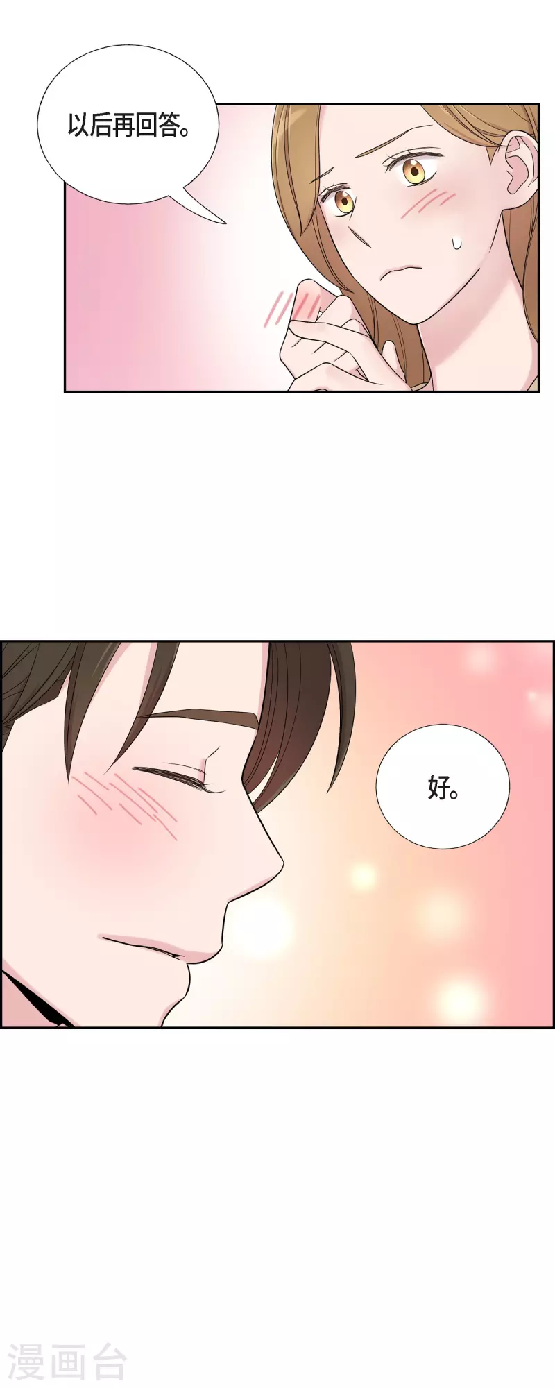 第30话 和你在一起-第30话