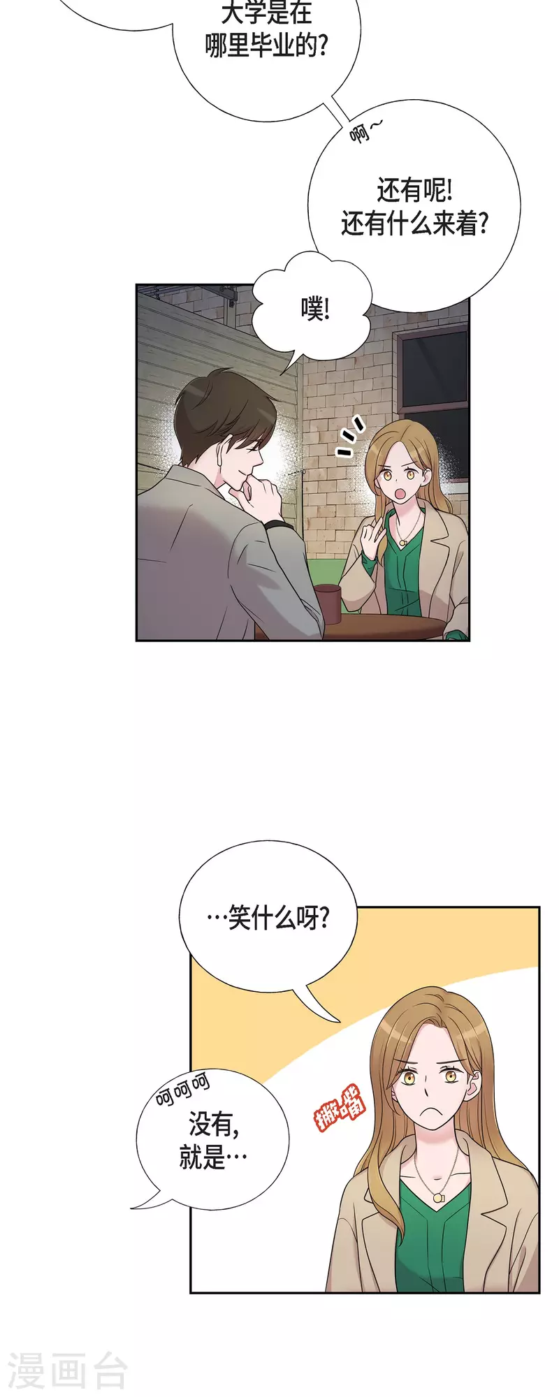 第30话 和你在一起-第30话