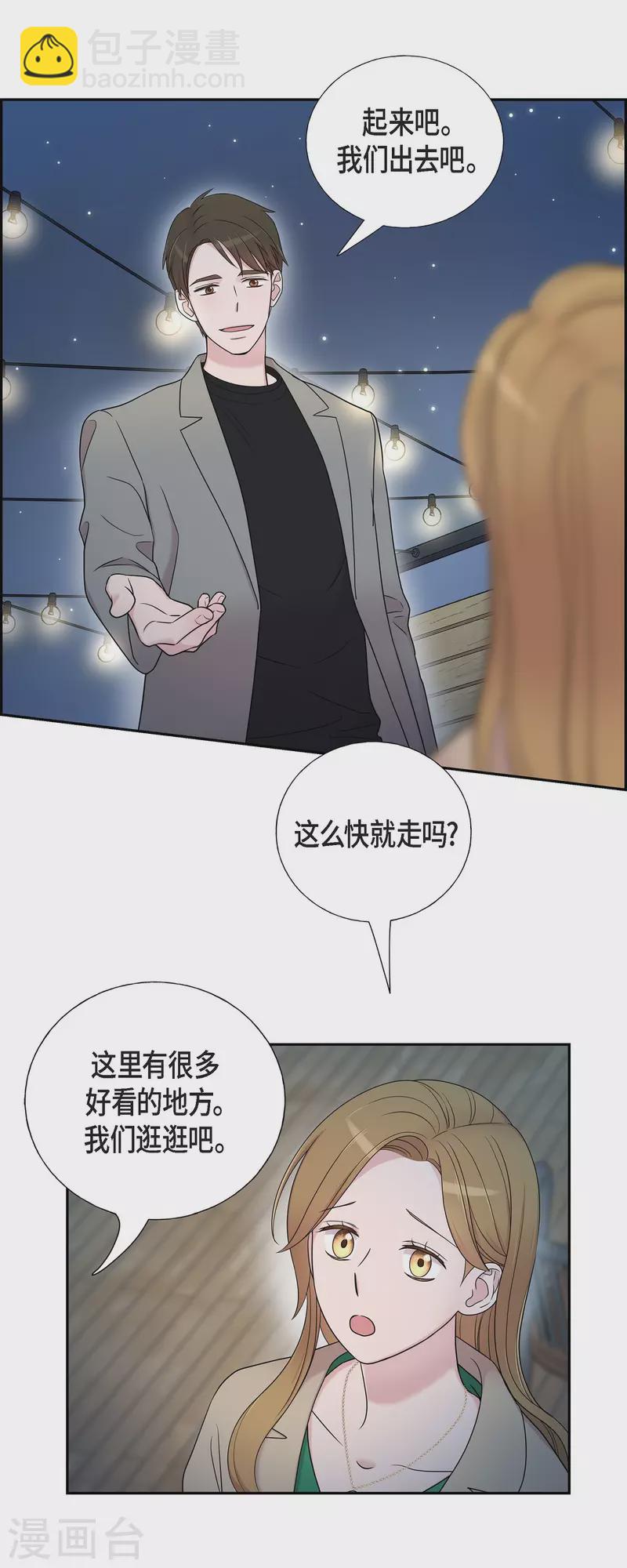 第30话 和你在一起-第30话