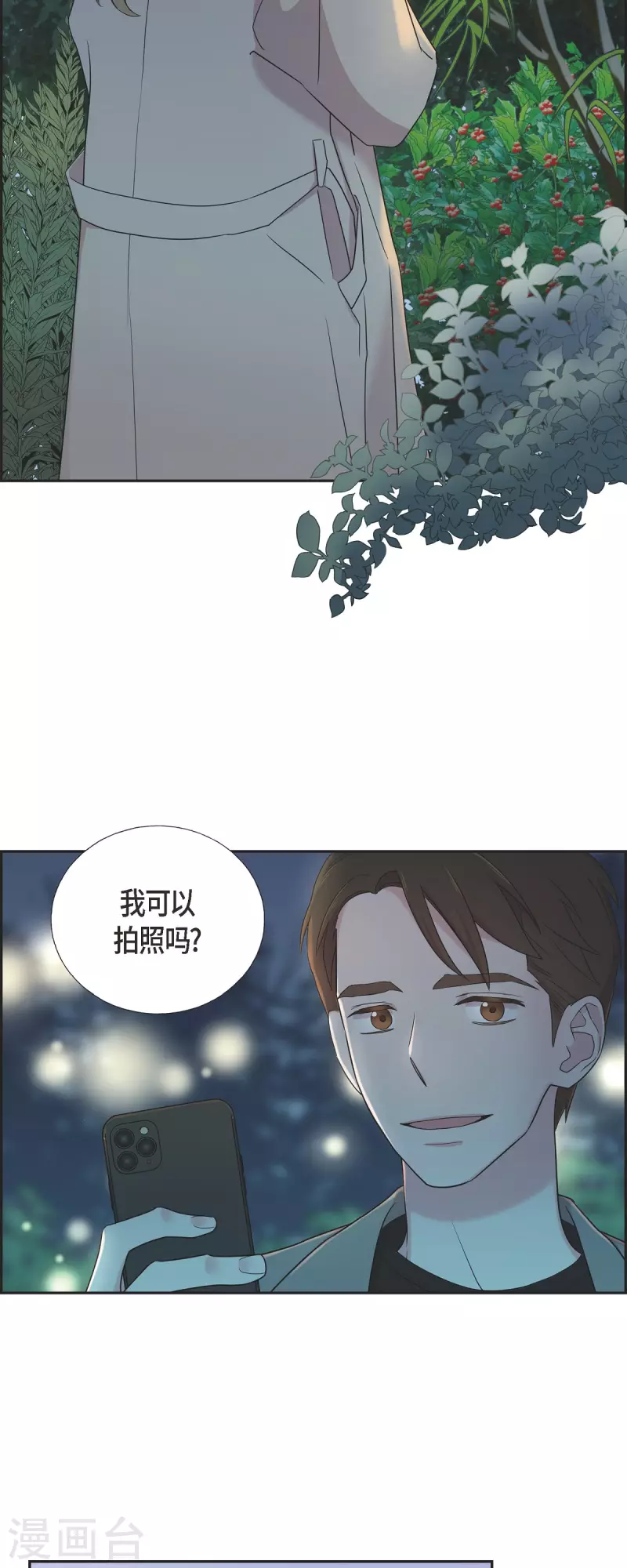 第30话 和你在一起-第30话