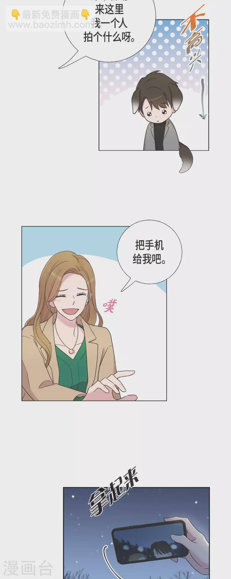 第30话 和你在一起-第30话